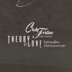 Club Friday Theory of Love (2025)