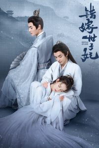 Destiny of Love (2025) Poster