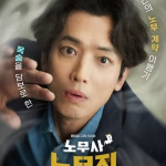 Oh My Ghost Clients (2025)