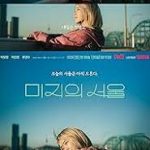 Our Unwritten Seoul (2025)