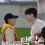 Ball Boy Tactics (2025)
