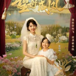 Threading Mom s Wings (2025)